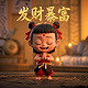 三分钟的发言稿大概多少字